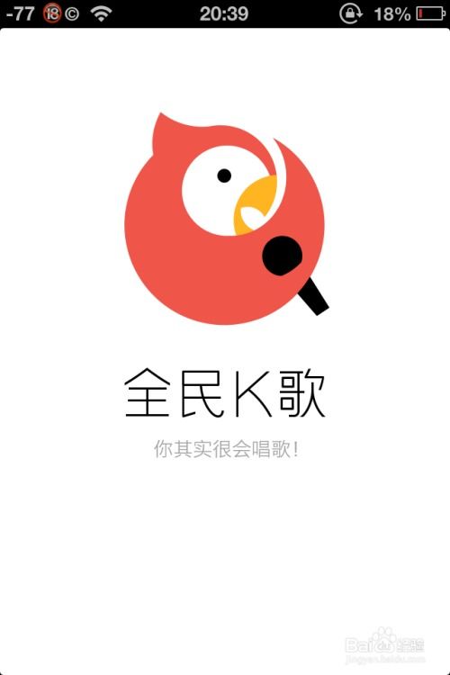 能随机线上合唱的软件有