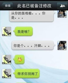如何获取优质微信朋友圈