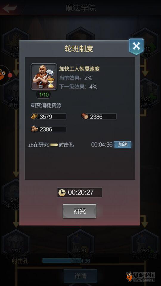 快送骑士、达达秒送及众