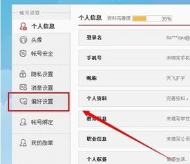 电脑出现水印怎么办 不同