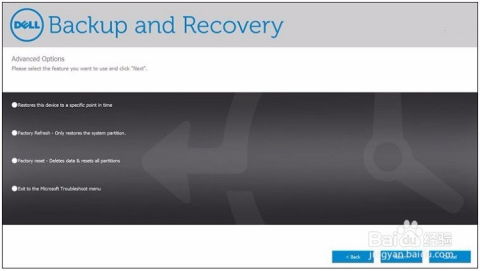 戴尔电脑重装系统后怎么还原？恢复出厂设置有