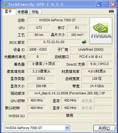 电脑显示器间歇性黑屏是什么原因及如何解决