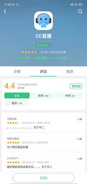 金米软件