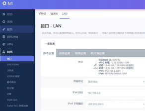 刷路由器系统