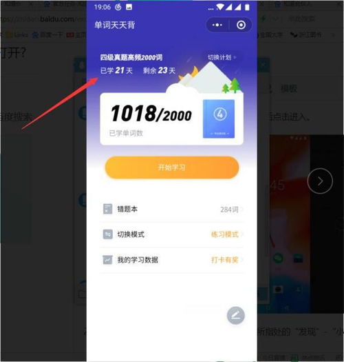 微信怎么开启小程序入口