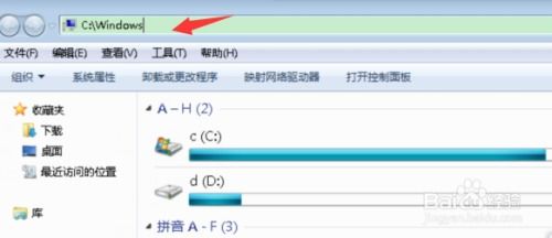 如何查看电脑系统是32位还