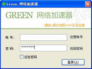 哪些软件能帮你提升网络