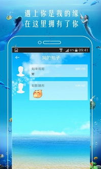 哪些漂流瓶软件不收费且