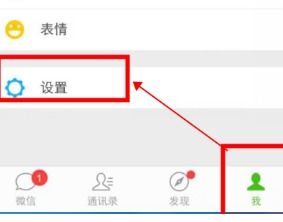 微信打不开有哪些原因和