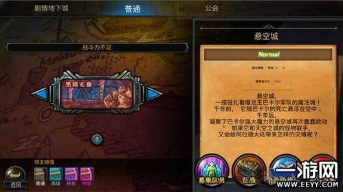 iOS公测版怎么申请升级