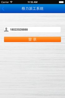 格力智联格力+格力易派三
