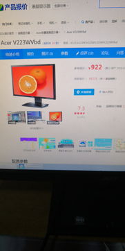电信电视加载到10%显示家