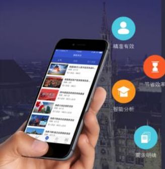怎么做app软件 有哪些实用