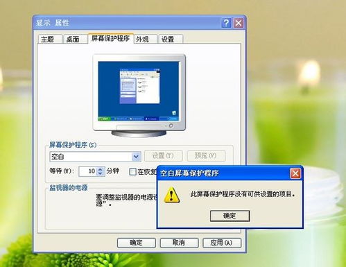 电脑分屏怎么操作 Win11多