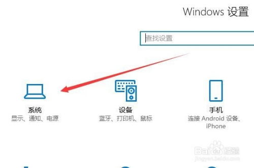 苹果平刷系统是什么意思