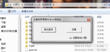 无需手机号的免费开黑软