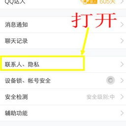 微信能单方面修改好友头