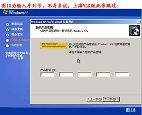 电脑重装系统不用U盘可行