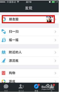 个人如何在微信上开店 实