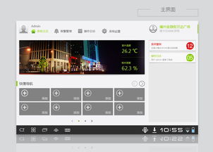 UI设计有哪些新趋势 移动应用与Win11新界面如何迭