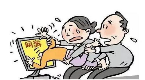 游戏网络诈骗
