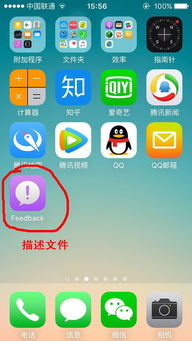 苹果手机系统更新有哪些