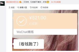 77.77和7777红包在七夕有什