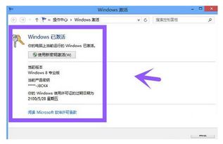 win7、win8、win10系统哪个更