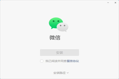 如何安全下载正版微信电
