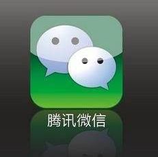 微信贴图号是什么 它的收
