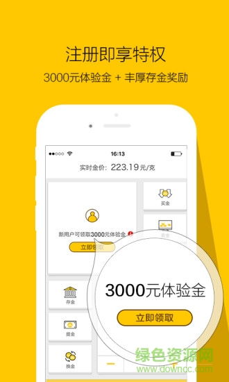哪些实用软件无需登录且