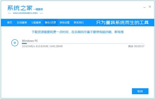 如何找到win7原版系统iso镜