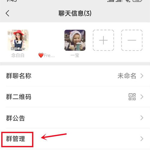 微信有强制聊天或撤回的