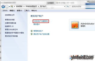 电脑锁屏后该如何解锁与