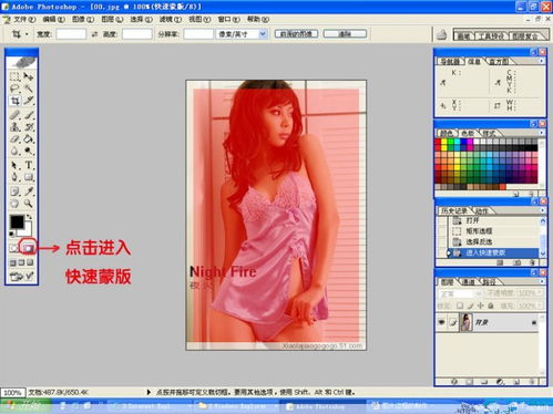 ps怎么把图片变清晰 哪款