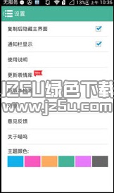 电脑怎么快速添加并输入
