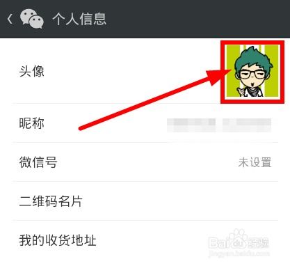 微信能实现哪些实用操作