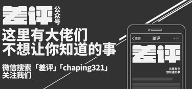 微信吉凶测试打分靠谱 这类测试多为娱乐无科学