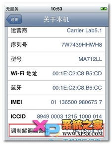 6s出厂系统版本