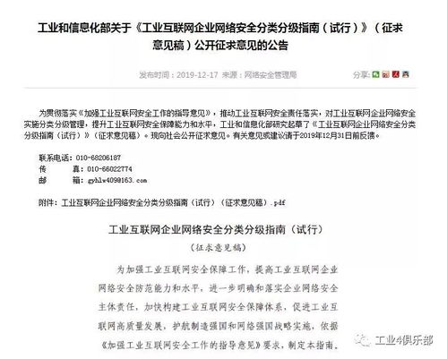 如何通过多领域部署筑牢网络安全与数字安全屏