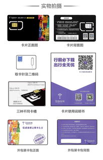 为什么学校和家里的网络