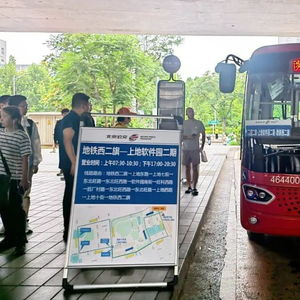 北京常用的公交APP有哪些
