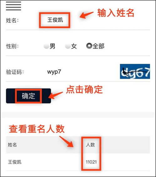 微信昵称可以重名吗 一个