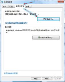 电脑大小写怎么切换转换