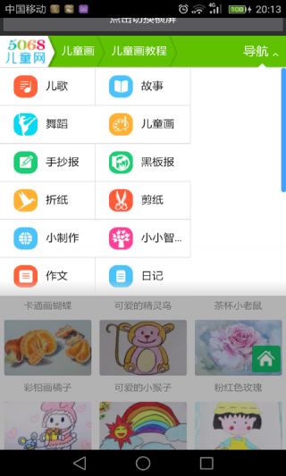 适合学生党的画画软件有哪些 实用选择