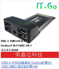 老电脑常见接口都有哪些？一文梳理老设备接口