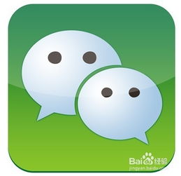 微信免打扰模式有什么用怎么开启 免打扰时段不