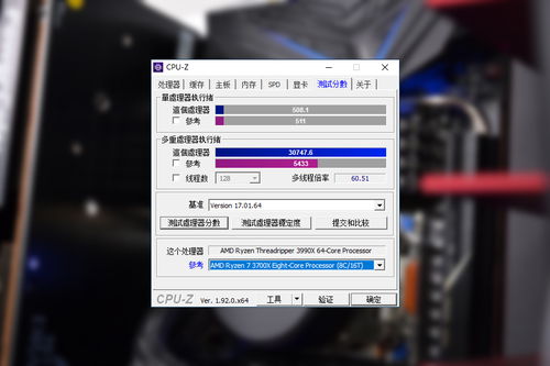 如何设置优化及查看电脑