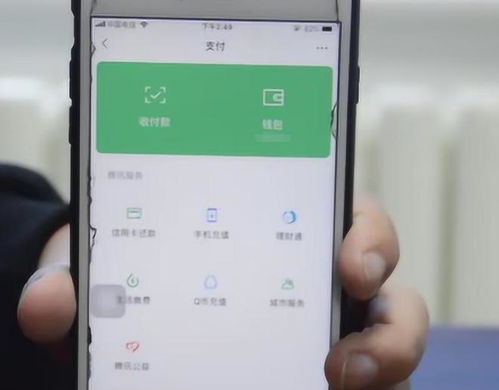 微信有官方110报警平台吗