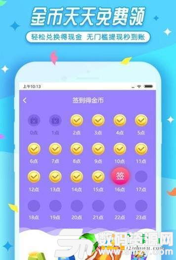 哪个软件可以玩很多小游